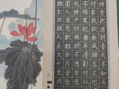 -梁溪琳琅书画院(汇金广场店)