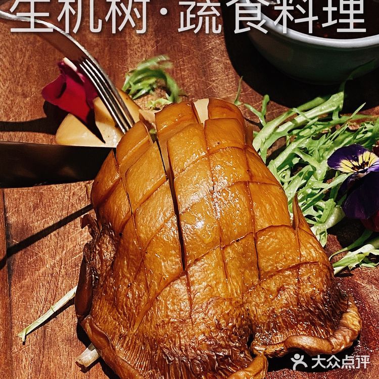 广州探店｜换个新口味，今晚来吃素