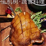 广州探店｜换个新口味，今晚来吃素