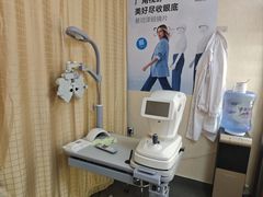 -优医视平价眼镜蔡司依视路折扣工厂店(十里堡店)