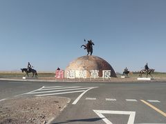 -通湖草原