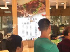 -小李烧鸡(西北角总店)