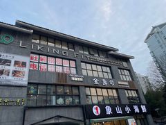 -Liking Fit24小时智能健身(金汇路韩国街店)