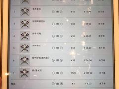 账单-局气烤鸭·北京菜(德云社店)