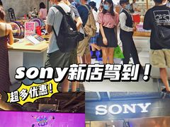 -Sony Store索尼(广州正佳店)