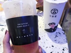 -古茗(泉州中骏世界城店)