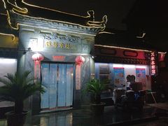 -三林本帮馆(中林街店)