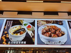 -鑫复盛礼记酒店·国家白金五钻酒家
