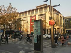 -南方迷宗大包(湖滨店)