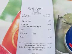 -德克士(茶店子客运站店)