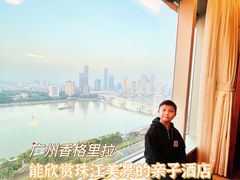 -广州香格里拉酒店