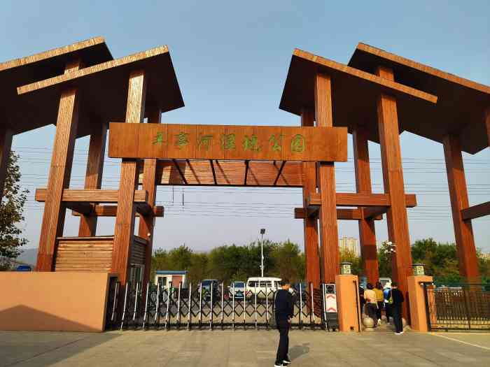 羊亭河湿地公园-"很漂亮的公园,昨天人很多,还有个大姐把车.