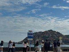 -汕尾风车岛