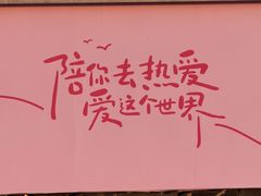 -金鸡湖景区