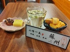 -山塘街