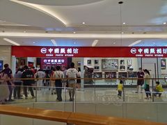 -中国照相馆(清河万象汇店)