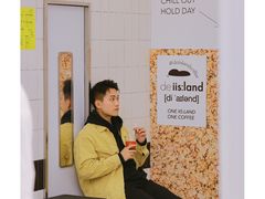 大堂-iis:land(万菱汇店)