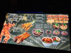 -型男美蛙烤牛蛙(南长街店)