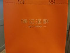 -徐记海鲜(大雁塔|金都店)