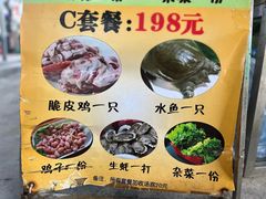 -大岗仙庙烧鸡(花东店)