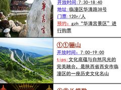 -西安城墙·碑林历史文化景区