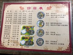 菜单-夏家合汁(天润花园小区店)