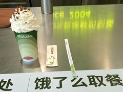 -迷客夏Milksha(圆融天幕店)