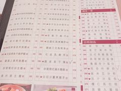 菜单-陶陶居海鲜酒家(新马路店)