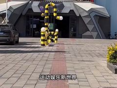 -极限PLAY运动娱乐新世界·团建派对表演休闲馆·室内高空游乐园