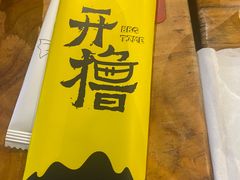 -木屋烧烤(龙湖天街店)
