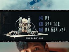 -SFC上影影城(港汇永华IMAX激光店)