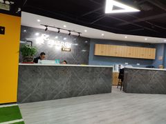 -ENERGY原力健身(川周店)