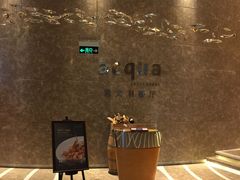 -Acqua海蓝意大利餐厅