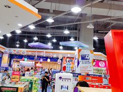 -TOYSRUS玩具反斗城(成都环球中心店)