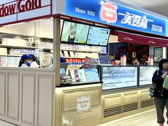 -天河城购物中心