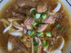 -玉滋補