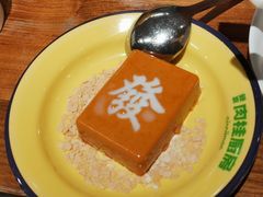 -楠火锅(太古里总店)