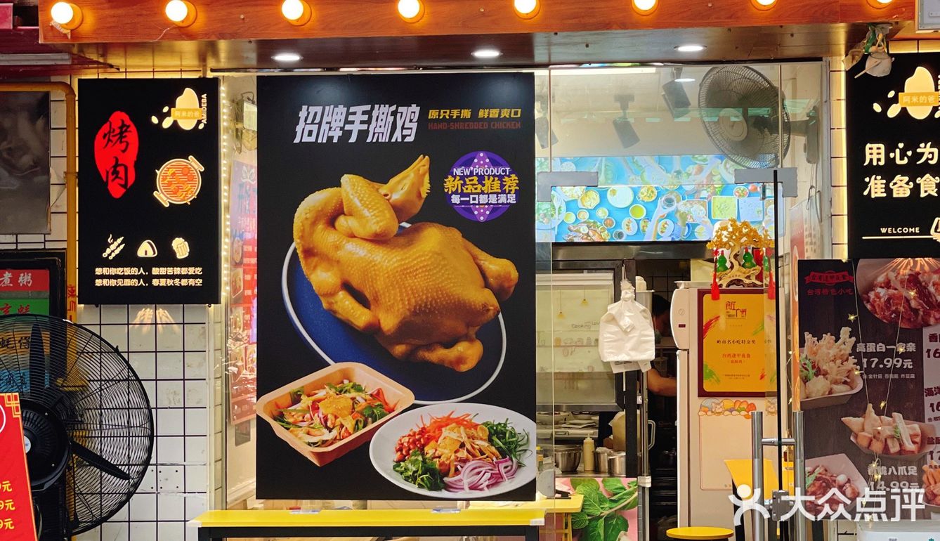 广州探店|六运小区深处的超平价台湾夜市