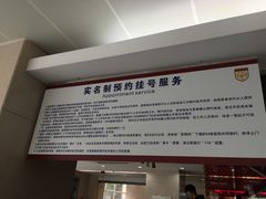-复旦大学附属华山医院(总院)