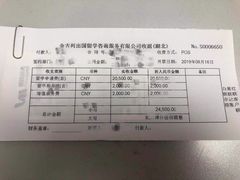 -金吉列留学·语培·小语种(武昌分公司)