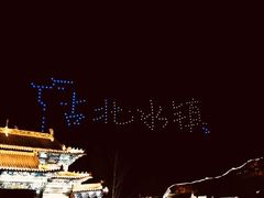-北京古北水镇御舍温泉酒店