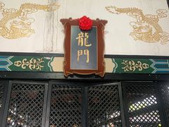 -清代四川贡院