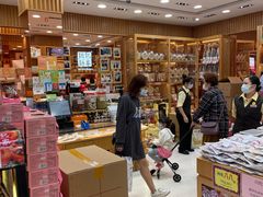 -Pastelaria Koi Kei(威尼斯人K12店)