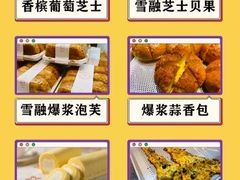 -麦陌(正弘城店)
