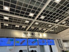 -宜家·瑞典风味餐厅(天津东丽商场店)