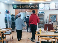 -马艾萨中国兰州传统牛肉面(惠新里店)