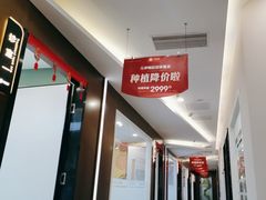 -方津口腔(旺墩路店)
