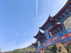 -鸡鸣山旅游景区