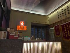 -端艾堂·SPA·艾灸(棕榈泉013店)
