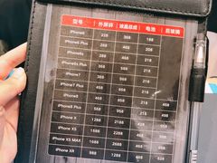 -爱畅享华为苹果手机维修服务(宝山天街店)
